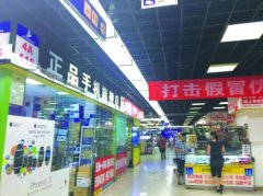 舉步維艱 中關村電子賣場能否鳳凰涅槃