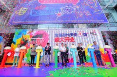 重慶商業巨無霸！時代天街D館開業當日總客流超51萬