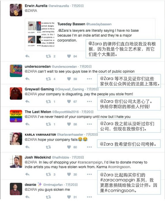 ZARA不斷被指控抄襲 快時尚們的侵權(quán)風波何時休