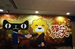 蘇寧一邊跨著阿里 一邊又要開云店了？