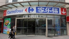 家樂福上半年利潤大幅下滑 中國區(qū)轉(zhuǎn)型“小而美”有戲嗎？