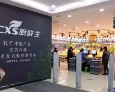 實體店不死！生鮮、便利店等值得關注的10大實體店業態