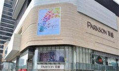 重慶萬象城近3萬平米主力店撤場后將會作何打算？