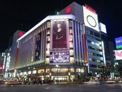 日本百貨業(yè)已基本完成轉(zhuǎn)型蛻變 其經(jīng)驗(yàn)解讀借鑒