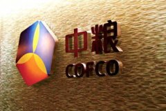 中糧聚焦主營業務 旗下子公司頻繁賣資產