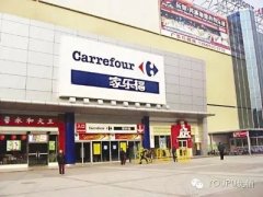2016上半年大型超市利潤(rùn)下滑 生鮮便利店逆勢(shì)上揚(yáng)