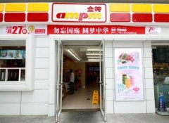 日媒稱中日便利店爭搶中國市場：日企服務占優勢