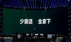 從萬達飛凡商業博覽會洞悉實體商業轉型的新格局