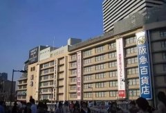日本百貨業逆襲成吸金王 看看新宿伊勢丹的成功經驗
