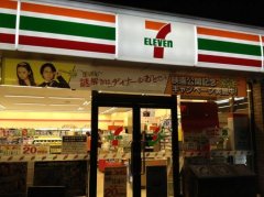 便利店回春7-11重新圈地 行業競爭越來越激烈