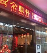 最全餐飲副牌調(diào)研：滿足細(xì)分市場 提升抗風(fēng)險能力