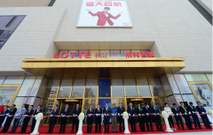 你不知道的商業秘密！開家免稅店門檻到底有多高？