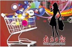 低價(jià)和囤貨“遇冷” 品牌商不再拼銷量而講究“調(diào)性”