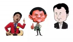 王健林、馬云、劉強東為何站到了同一個“戰壕”？