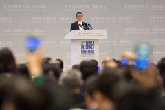 互聯網大會開幕 馬云：技術對融合傳統商業起決定性作用