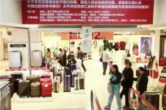 中國百貨業(yè)又添陣亡名單 實體店沒救了嗎？
