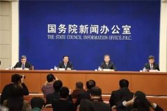 國務院新聞辦再提房地產！調控政策取得初步成效