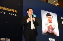 大數據如何驅動實體商業的變革和經營創新？