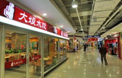 格林豪泰購大娘水餃背包袱：深度融合需長期磨合