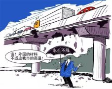 從3000億到6000億 萬科、恒大、碧桂園還需要過4關