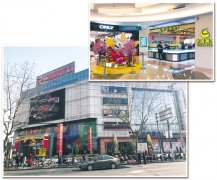 社區商業弱化電商沖擊 或成大型商超之后的“下一站”