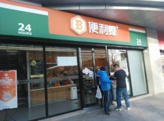 便利蜂：便利店新零售的新玩法 發展有三大前提