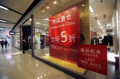 馬莎百貨關閉中國全部門店 但它留了個懸念給我們