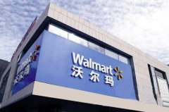 全球零售大洗牌正在上演 沃爾瑪的電商之路如何走?