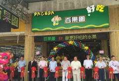 思考大賣場轉型：四大關鍵詞值得重新考量消費者