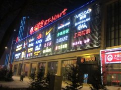 大潤發(fā)超越家樂福、沃爾瑪成中國超市之王的秘訣是什么？