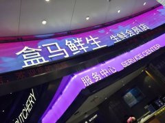 從“餐飲+超市”鼻祖Eataly經(jīng)驗(yàn)看盒馬鮮生等的發(fā)展