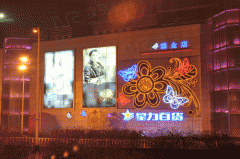高顏值+高性價比 從星力瑞金店升級改造看百貨新出路