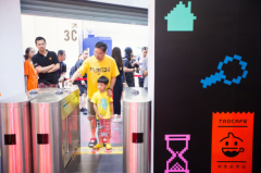 無人零售旋風蔓延 黑科技能為實體門店帶來什么？