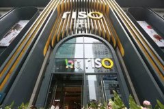 百聯推出RISO叫板盒馬鮮生、超級物種，憑什么？