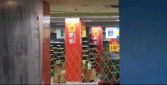 又一個家樂福關門了，“慘死”背后該反思什么？