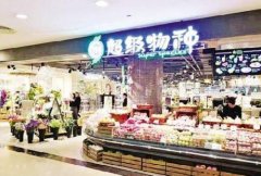 生鮮商超戰開打 “遲到者”騰訊能贏過阿里嗎？