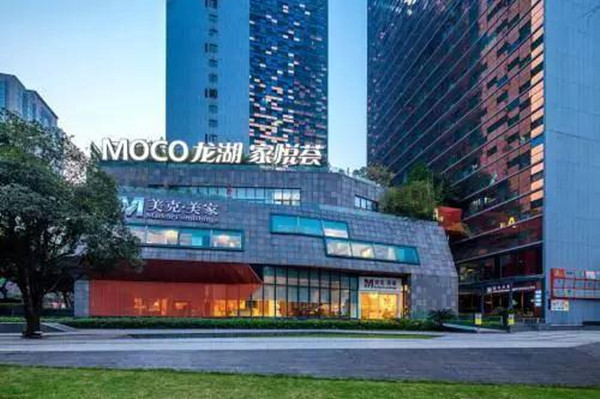 龍湖重慶MOCO家悅薈