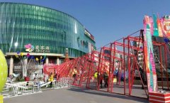 弱化親子消費 北京愛琴海購物公園盯上年輕白領