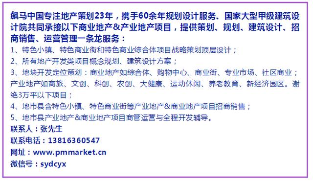 城市綜合體崛起，商業(yè)價(jià)值潛力有多大？