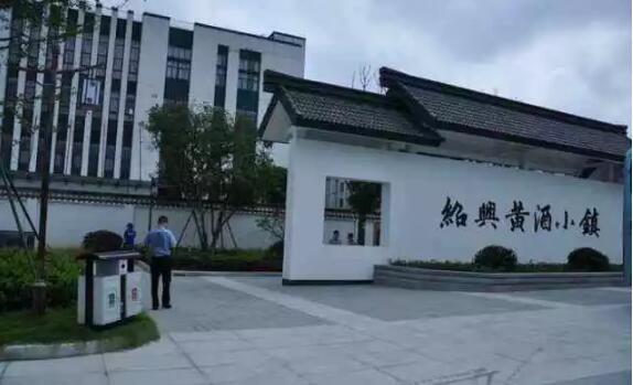 特色小鎮(zhèn)有哪些常見模式？