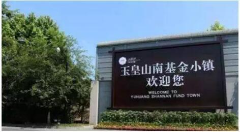 特色小鎮(zhèn)有哪些常見模式？