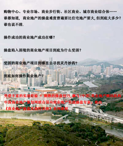 商業項目常用的幾種聚人氣方式