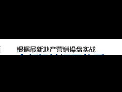 商業(yè)項目常用的幾種聚人氣方式