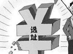 一個好的商鋪設(shè)計需要怎么做
