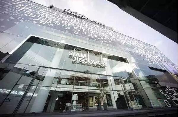 Siam Discovery