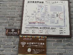 文旅產業發展的又一強有力引擎