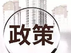 跨境電商稅改  行業或需洗牌