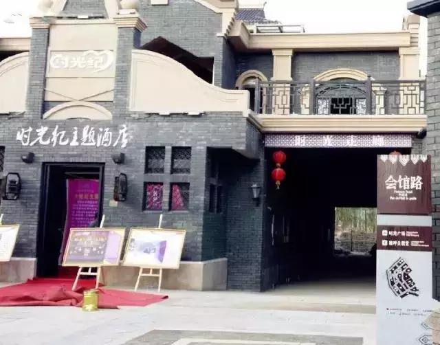 城市依托型文旅小鎮(zhèn)破局之道，文化+商業(yè)+地產(chǎn)正確互聯(lián)
