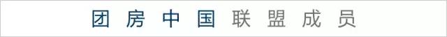 城市依托型文旅小鎮(zhèn)破局之道，文化+商業(yè)+地產(chǎn)正確互聯(lián)