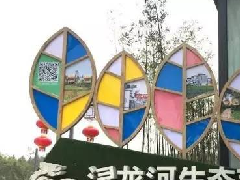 “森林幼兒園”運營需要注意什么？